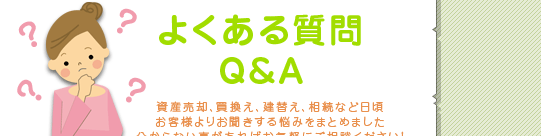 悭鎿 Q&A